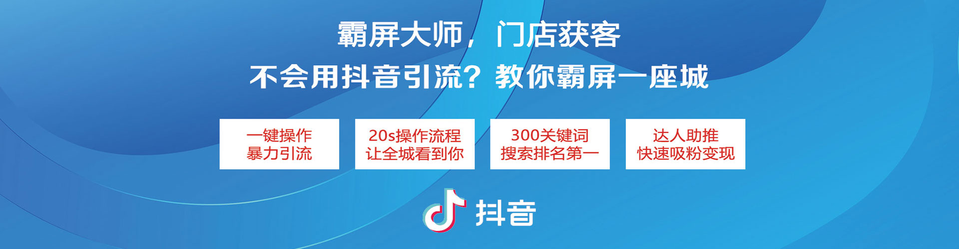 新昌百度开户高返点