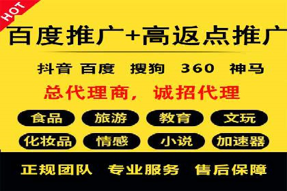 快速提升网络推广效果：开户案例解析